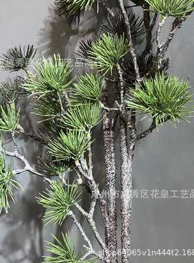 仿真松树 假松针仿真美人松罗汉松迎客松树枝崖柏树中式绿植松枝