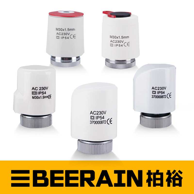 Floor heating electric actuator water distributor water heating temperature control valve normally open normally closed switch intelligent thermostatic control valve