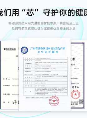 自来水净水器家用直饮厨房大流量超滤净水机前置净饮机水龙头净水