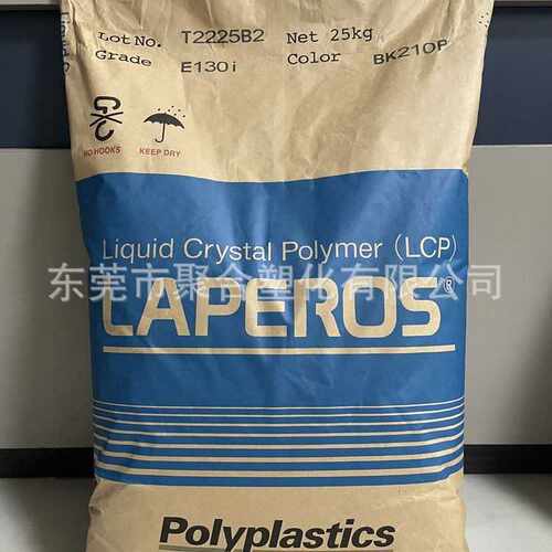 【免费打样】LCP宝理 E130i-BK210P高流动黑色阻燃GF30%LCP - 图0