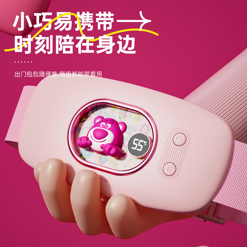 BLINBLIN暖宫按摩器腰部腹部按摩器恒温热敷震动按摩腰腹两用热敷,淘宝优惠券,粉丝福利购,淘宝优惠卷