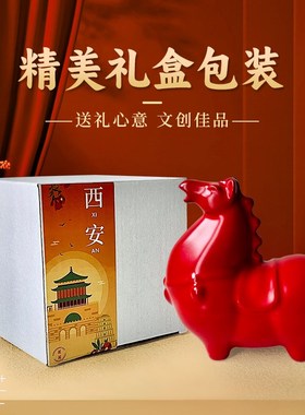 陶瓷唐五花胖马朱红马陶瓷工艺品客厅家居动物饰品送礼唐马摆件
