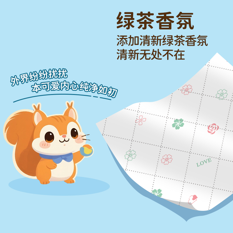 【新客专享】整箱30包五层加厚大包抽纸印花卫生纸茶语花香纸巾 - 图0