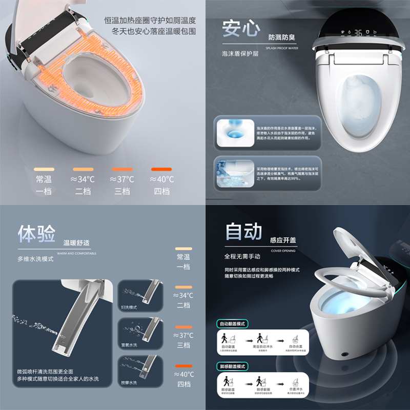 日本智能马桶全自动翻盖烘干无水压限制即热妇洗电动坐便器泡沫盾 - 图0