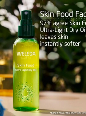 精油香~WELEDA维蕾德SKIN FOOD头发 身体油喷雾 保湿嫩肤 100ml