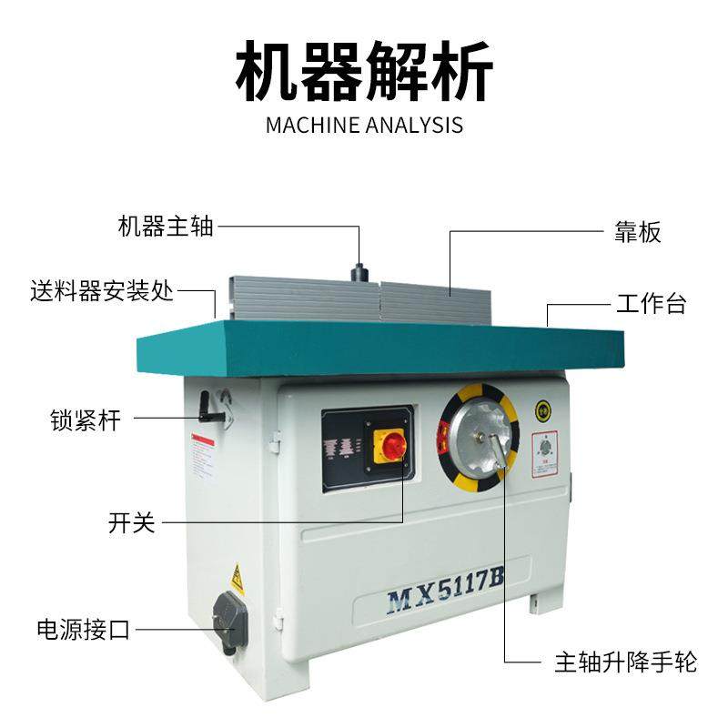 5117B木工单轴立铣机推台立铣双轴立铣铣床镂铣机修边打线条,淘宝优惠券,粉丝福利购,淘宝优惠卷