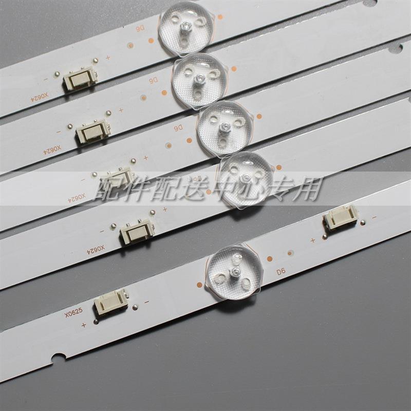 5条*55Q3A 55H5 55K6D LED灯条RF-AZ550E30-1001A-32 10灯 - 图0