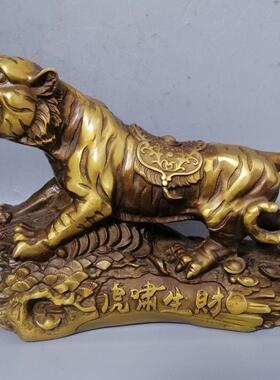 铜老虎摆件黄铜生肖虎上山虎猛虎家居桌面装饰品虎啸财虎吉祥T