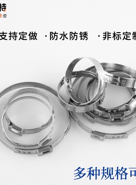 304不锈钢单耳无极卡箍强力抱箍管卡水管卡子紧固喉箍油管卡扣