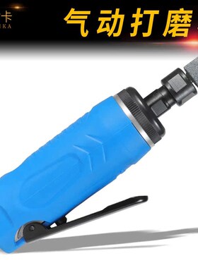 气动低速气磨机高速气动打磨机抛光机小型风动刻干角磨机补胎配件