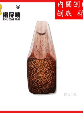 猪仔唛半圆刨槽刨卡刨木工刨边刨圆槽圆棒刨子修边刨DIY木工木刨
