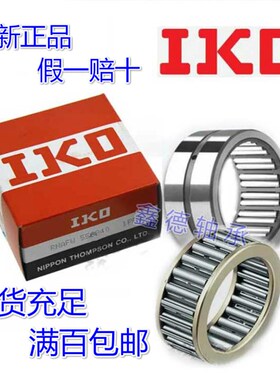 进口KO微型凸轮随动器轴承从动支撑滚轮CFS2 2.5 3 4 5 6 V FV W