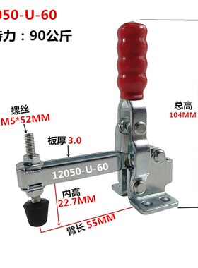 垂直式快速夹具检具压钳治具专用钳工业定位夹GH-12050GH-12050-U