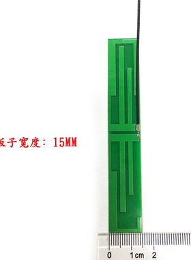 全频段4G/CAT.1内置PCB线路板天线全向高增益824-2700m内置天线