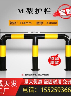 湖南M型防撞栏加油站U型挡车杆加厚龙门杆道路隔离器倒U防撞柱厚