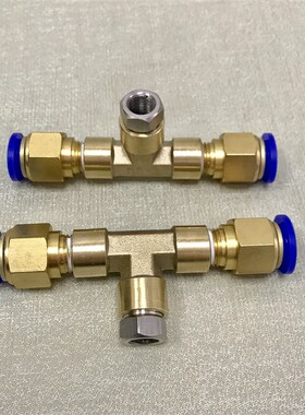 内丝气管三通快插接头 中间内螺纹m14x1.5 两边可接外径4-12mm管