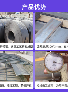 止水钢板300 3mm国标400*3mm建筑工地预埋镀锌不锈钢钢板止水带