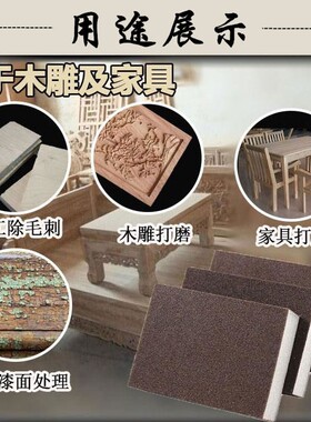 海绵砂块海绵砂纸 海棉砂弹性磨块沙块琥珀蜜蜡红木打磨抛光金属