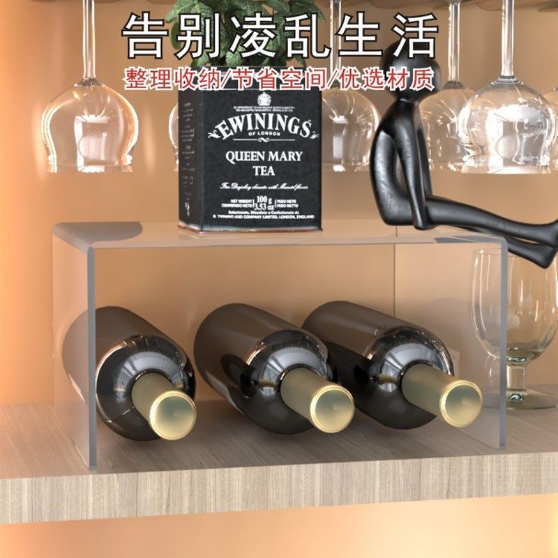 亚克力加厚U形置物整理收纳珠宝首饰化妆品玩具直播卖货展示架,淘宝优惠券,粉丝福利购,淘宝优惠卷