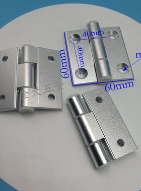 4040铝型材连接件 精加工切割铝合页 活动铰链 型材连接活页 40型