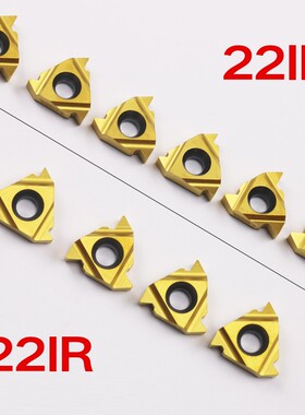 不锈钢内螺纹刀片22IR/22IL3.5-6.0螺丝合金刀垫刀头刀杆数控刀片
