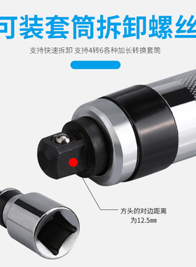 冲击螺丝刀可敲击德国多功能断头螺丝取出器起子套筒十字改锥撞批