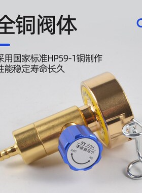 丁烷瓶开启阀打火机气罐快速接头调节阀开瓶器空调2L焊炬焊枪配件