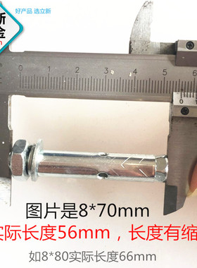 膨胀螺栓铁拉爆镀锌铁非标膨胀拉爆螺丝 螺丝M6M8M10墙内空调支架