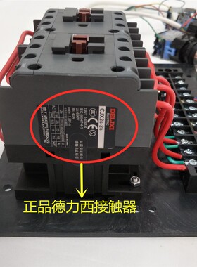 GW40型50数控钢筋弯曲弯箍筋机交流接触电器电脑控制器机械配件
