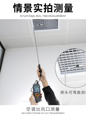 速为SW6086热敏式风速仪高精度风速计手持工业热线式风温风量测量