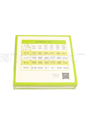 皎洁定量滤纸7cm 9cm 11cm 12.5cm 15cm 18cm快中慢速皎洁牌