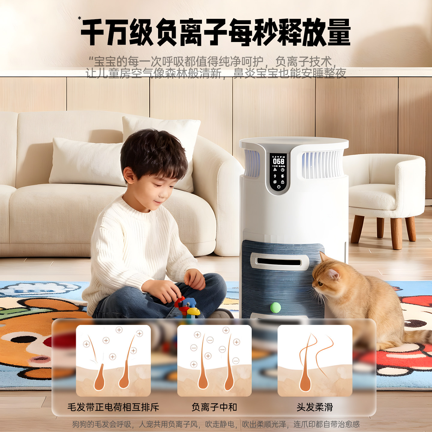 米小兽宠物猫用空气净化器吸猫毛浮毛去除异味臭味除过敏原猫抓板,淘宝优惠券,粉丝福利购,淘宝优惠卷