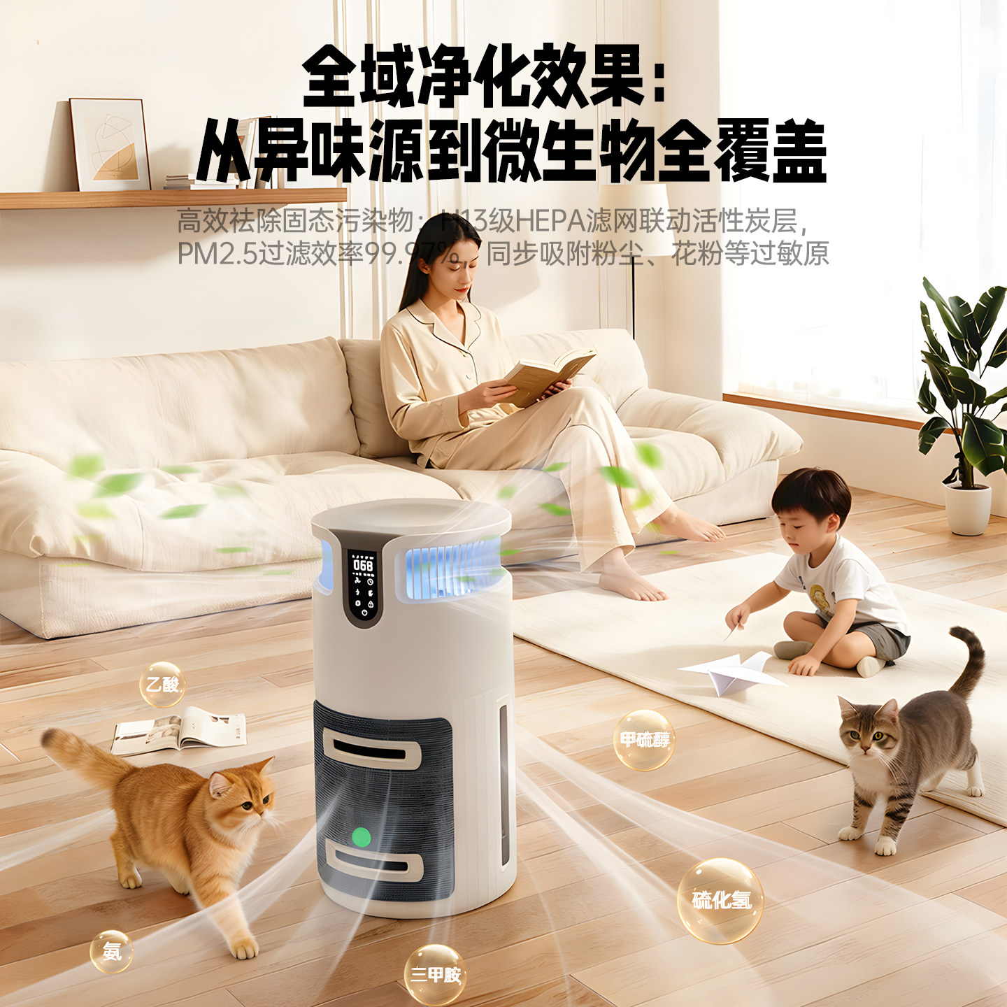 米小兽宠物猫用空气净化器吸猫毛浮毛去除异味臭味除过敏原猫抓板,淘宝优惠券,粉丝福利购,淘宝优惠卷