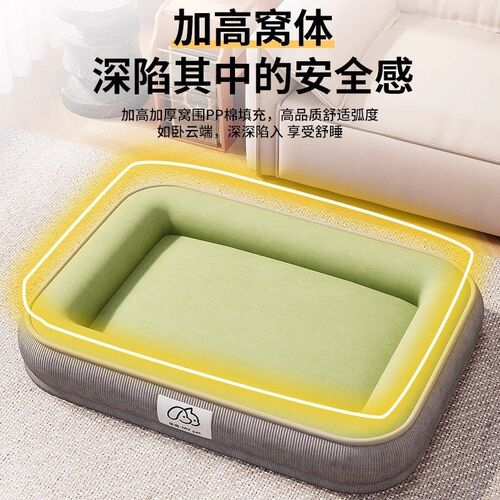 狗窝冬季保e暖可拆洗狗狗睡觉用冬天保暖狗床中小型犬沙发垫子猫 - 图1