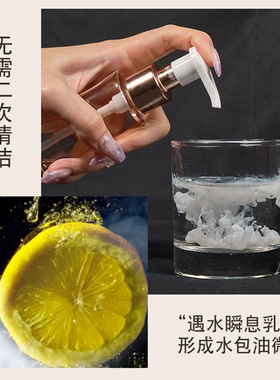 玛可安迪植萃盈透洁颜油 温和不刺激深层清洁眼唇脸三合一卸妆油
