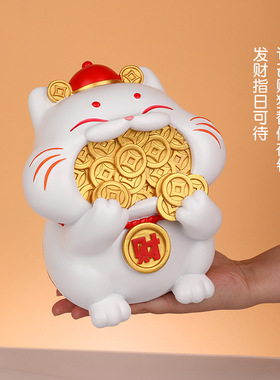 召财猫大号树脂存钱罐轻奢可爱猫咪家居摆件送礼装饰品礼物