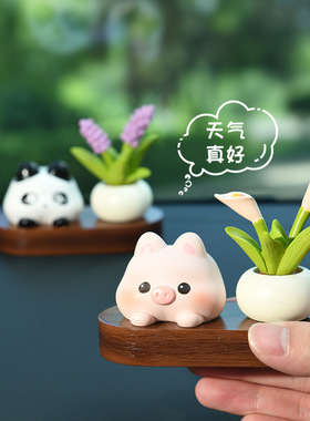 仿真花朵汽车创意摆件女生高级感家居玄关办公桌面装饰卡通