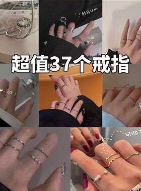 盲盒戒指ins学生可调节便宜戒指几毛钱朋克复古戒指