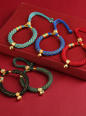 精编藏式手绳六字真言手工编织红绳手搓棉线编织手链男女唐卡