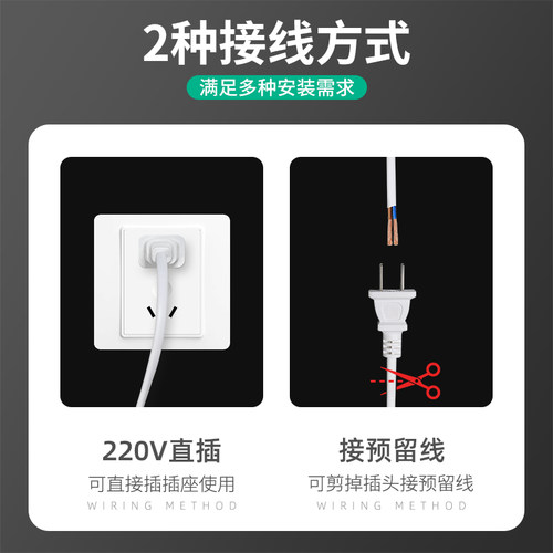 led人体感应灯220v无变压器直角超薄插电过道玄关鞋柜衣柜硬灯条 - 图3