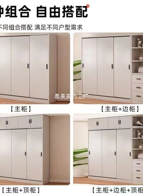 衣柜卧室家用实木大衣橱轻奢柜子组合收纳柜现代简约储物柜