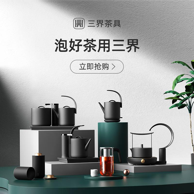 三界蒸煮电茶壶玻璃泡茶壶电陶炉煮茶器茶具套装家用大容量烧水壶 - 图3