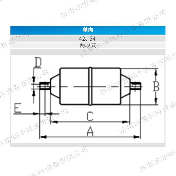 盾安干燥过滤器,DQA系列单向干燥过滤器,DQA054SODF接口类型 - 图0
