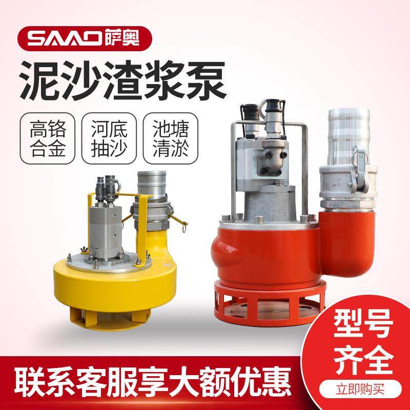 液压渣浆泵4/6/8寸市政管道疏通排污柴油动力站驱动泵,淘宝优惠券,粉丝福利购,淘宝优惠卷