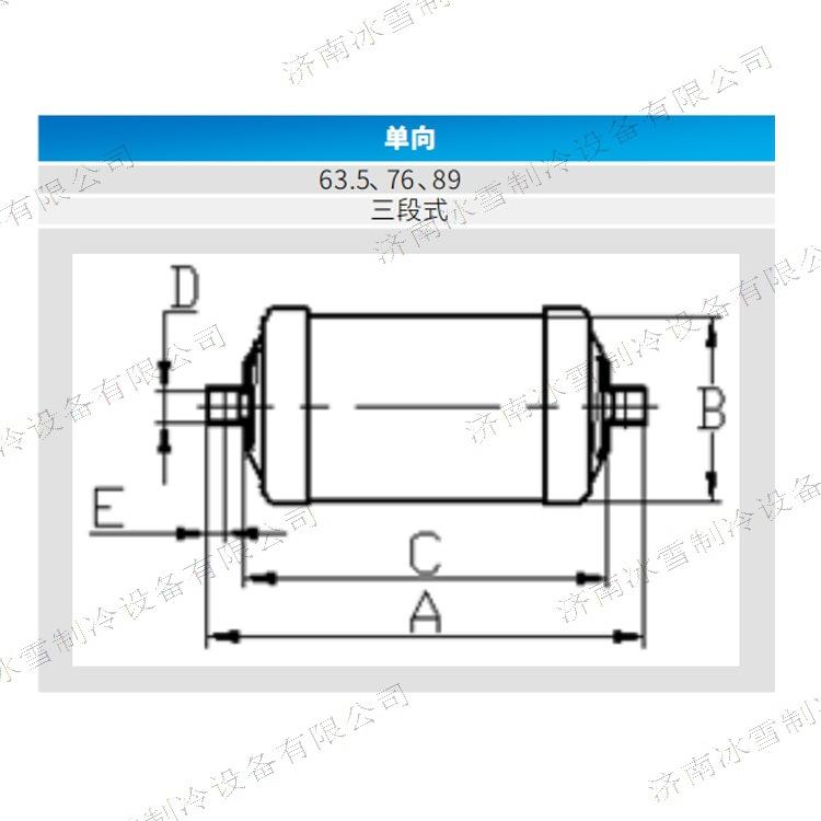 盾安干燥过滤器,DQA系列单向干燥过滤器,DQA054SODF接口类型 - 图1