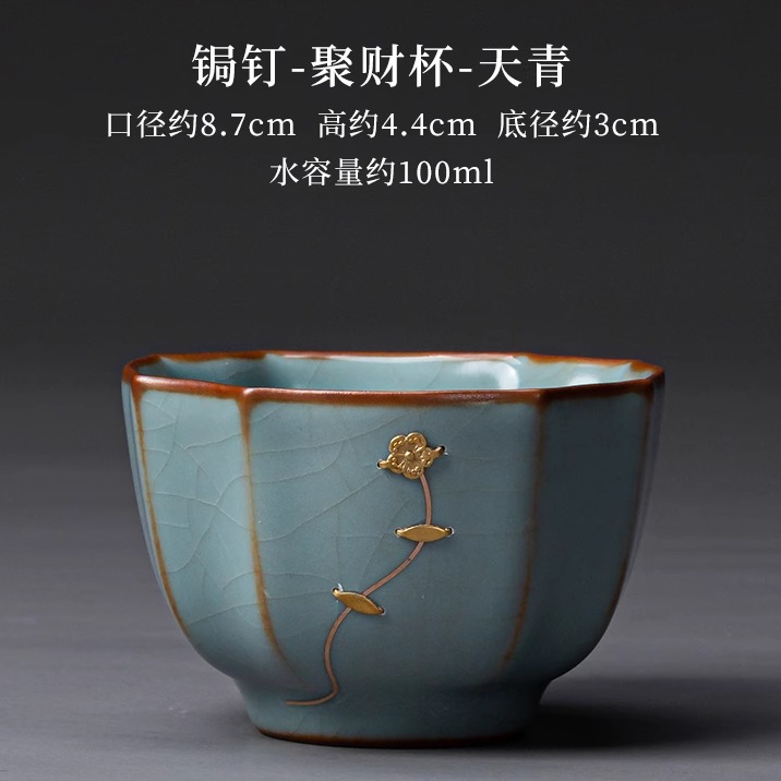 德化荏仟堂汝窑陶瓷茶具个人品茗杯汝窑茶杯主人杯高档个人专用