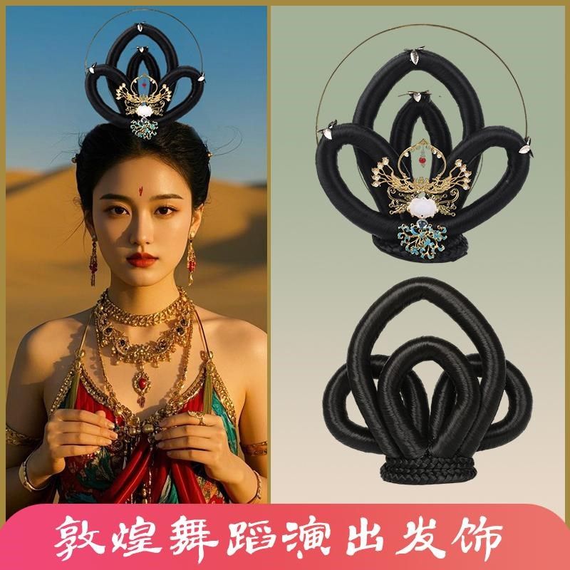 古风仙女飞天发髻敦煌舞蹈演出假发头饰古装造型发包配饰汉服发饰,淘宝优惠券,粉丝福利购,淘宝优惠卷