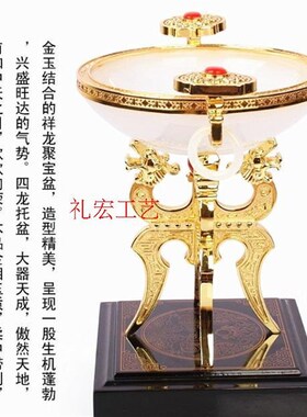 祥龙聚宝盆金镶玉摆件店铺公司开业乔迁礼品家居装饰品办公桌摆设