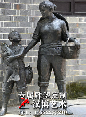 铸铜人物铜雕玻璃钢仿铜母子人物雕像民中国人物雕像大型景观雕塑