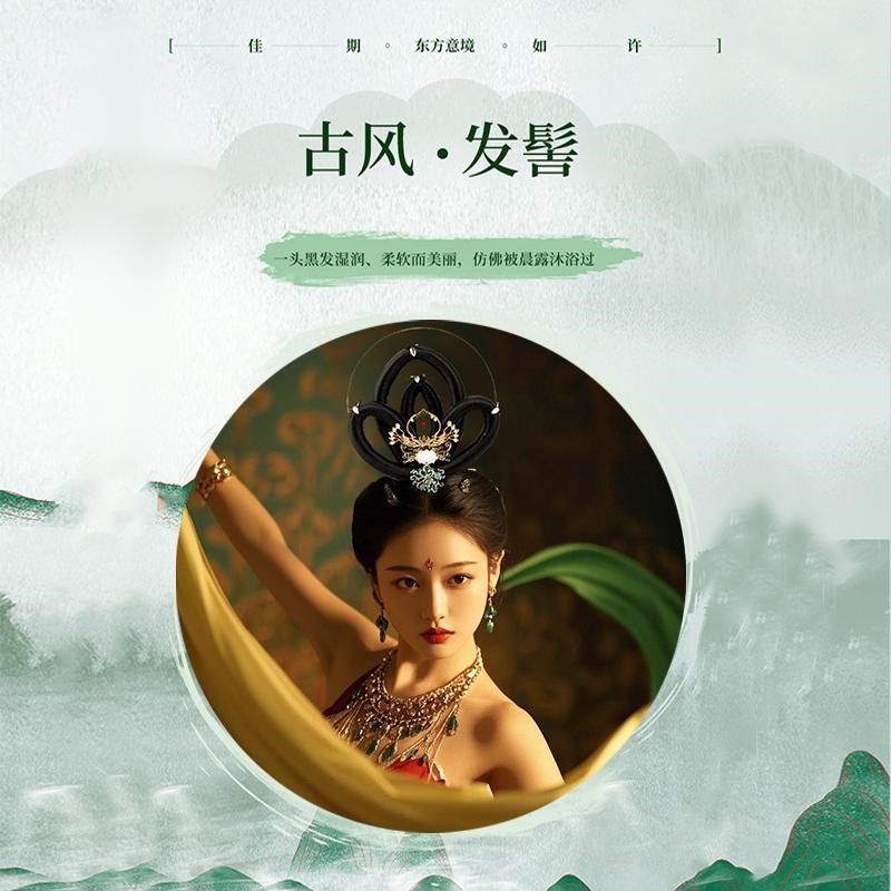 古风仙女飞天发髻敦煌舞蹈演出假发头饰古装造型发包配饰汉服发饰,淘宝优惠券,粉丝福利购,淘宝优惠卷